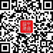 <b><b>2025年福建省食物平安宣传周启动</b></b>