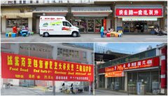 <b><b>国庆中秋将至！市场监管局抽检月饼76批次全数及</b></b>