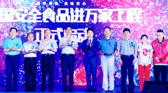 <b><b>康尔生物以海洋科技破局让平安食物回归万家餐</b></b>