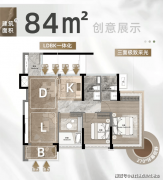 <b><b>越秀贝好家嘉悦云启售楼处德律风(越秀贝好家嘉</b></b>